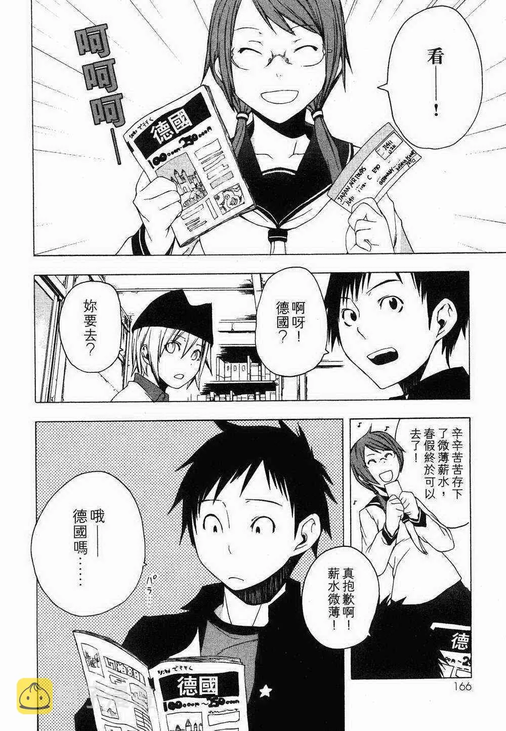 1卷 第150页