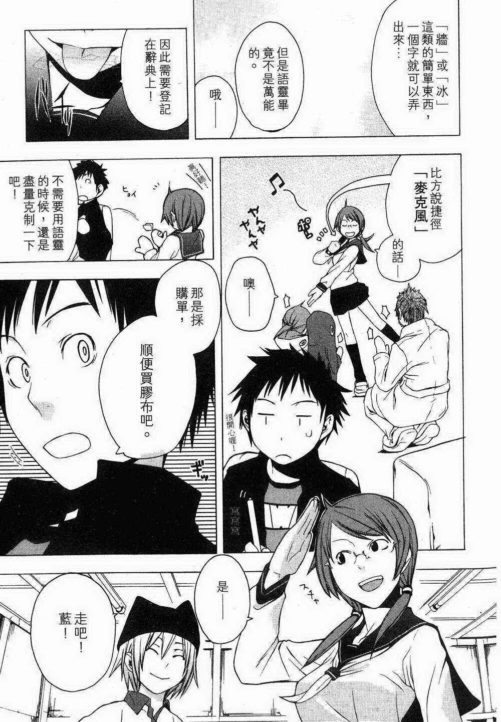 1卷 第153页