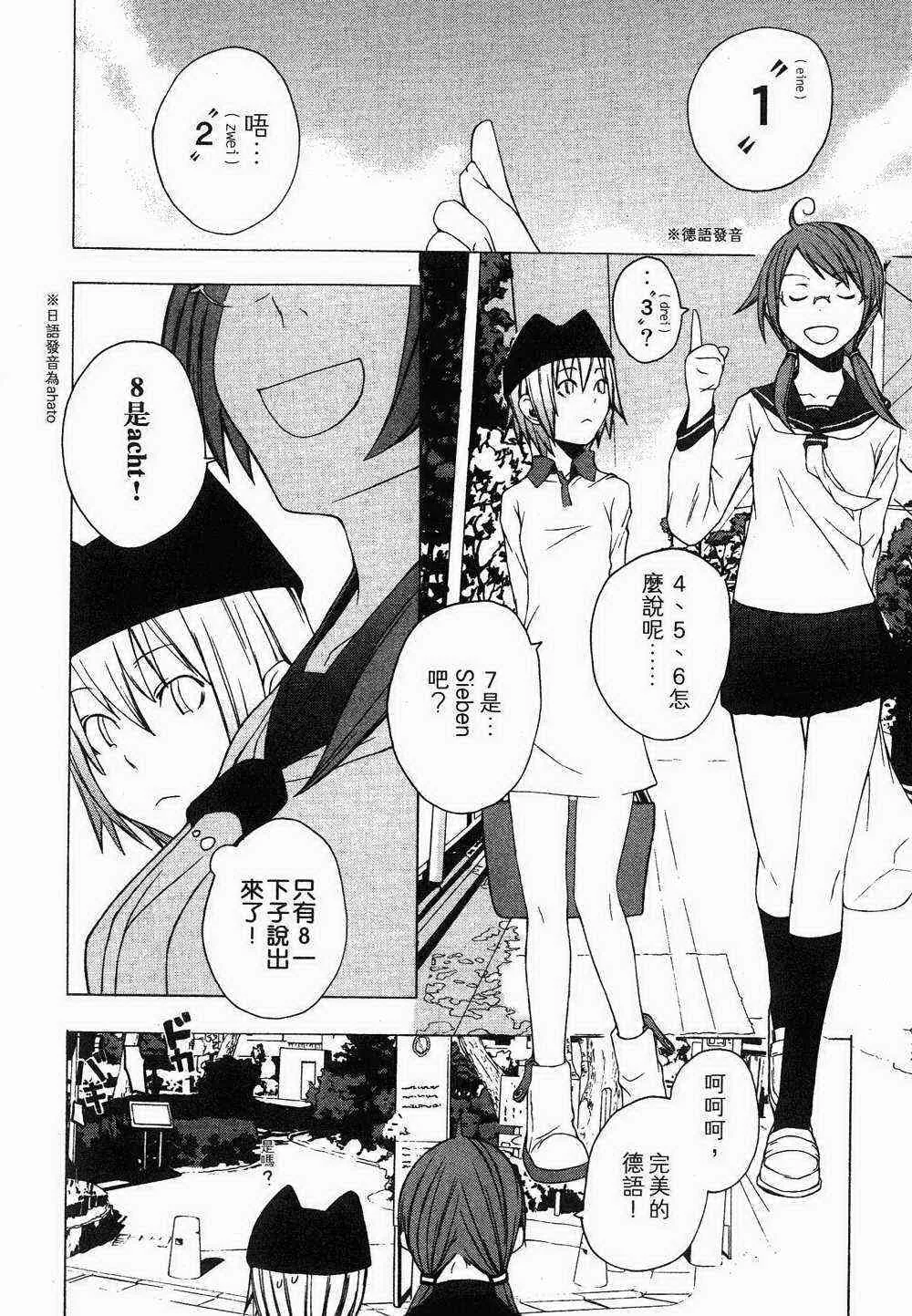 1卷 第154页