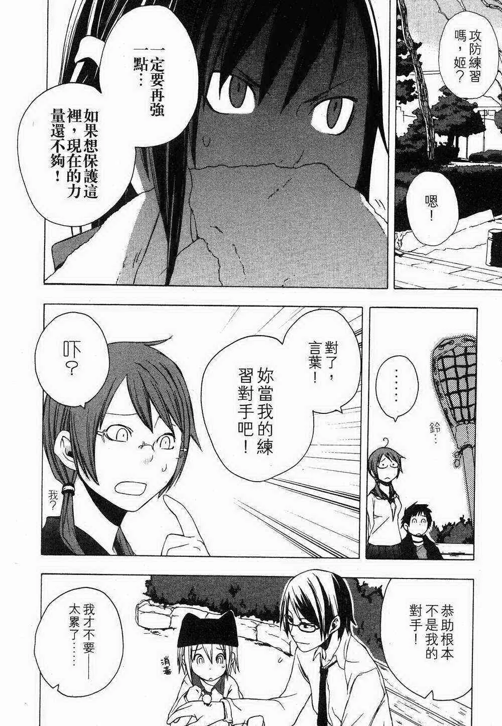 1卷 第156页