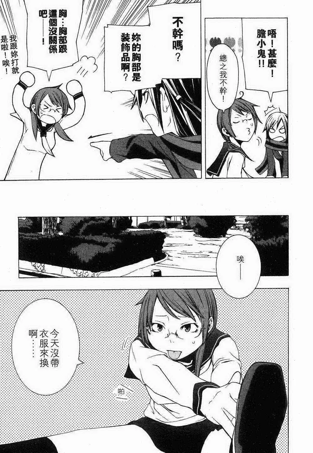 1卷 第157页
