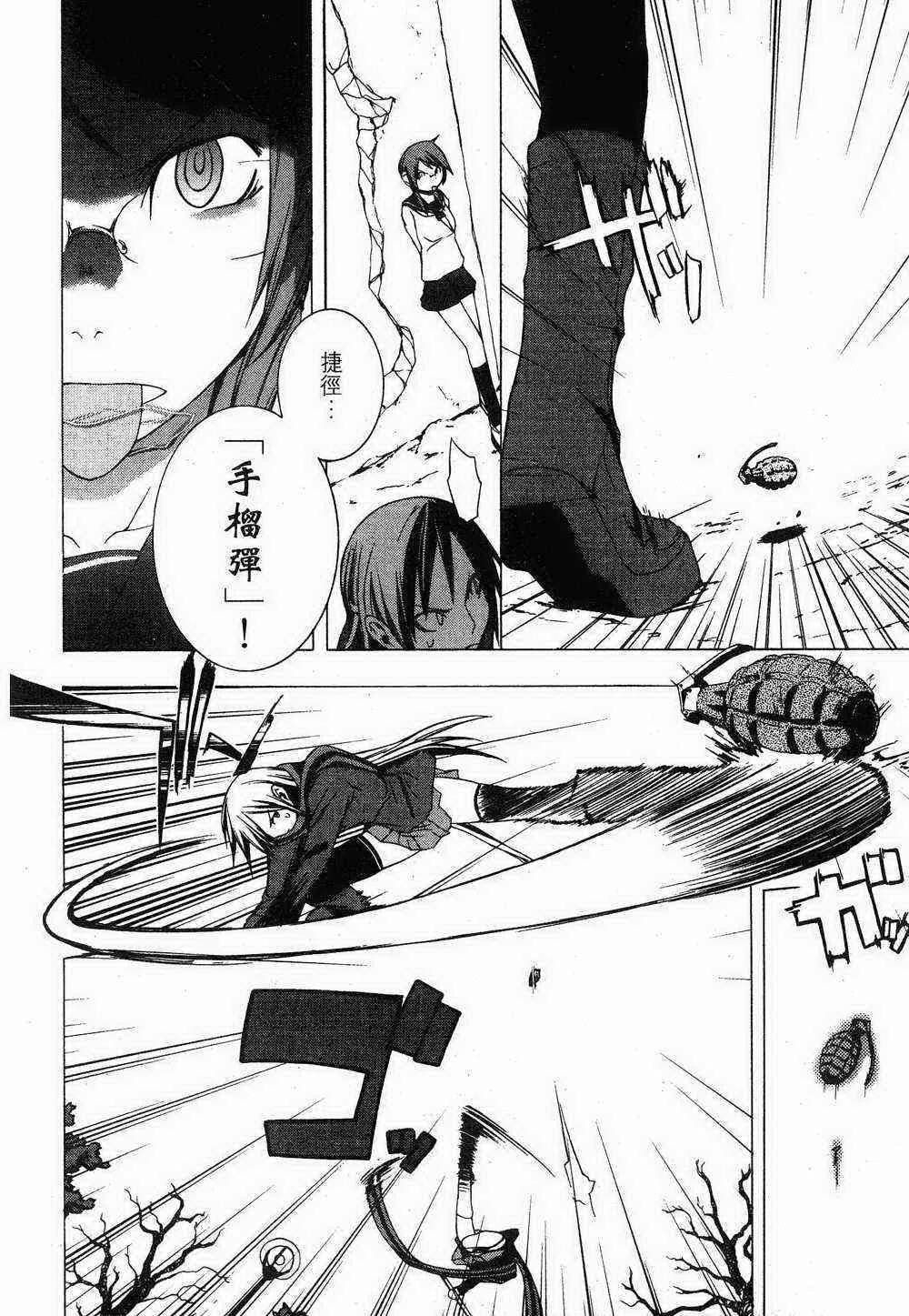 1卷 第160页
