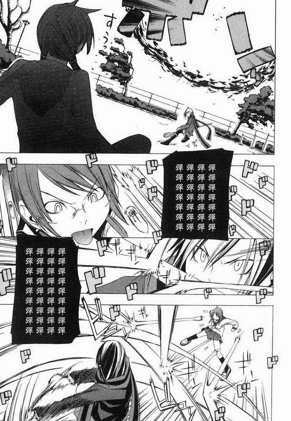 1卷 第161页