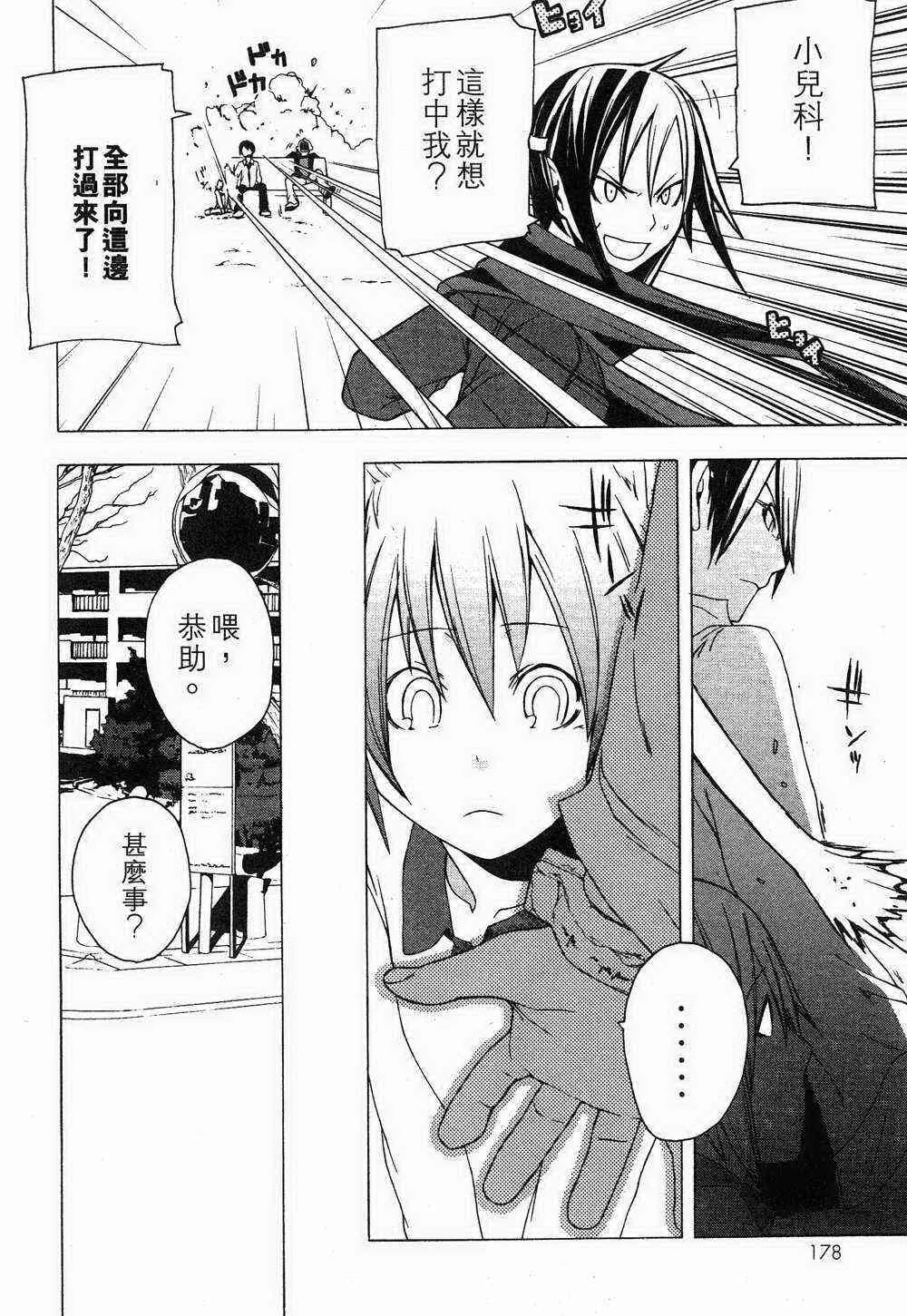 1卷 第162页
