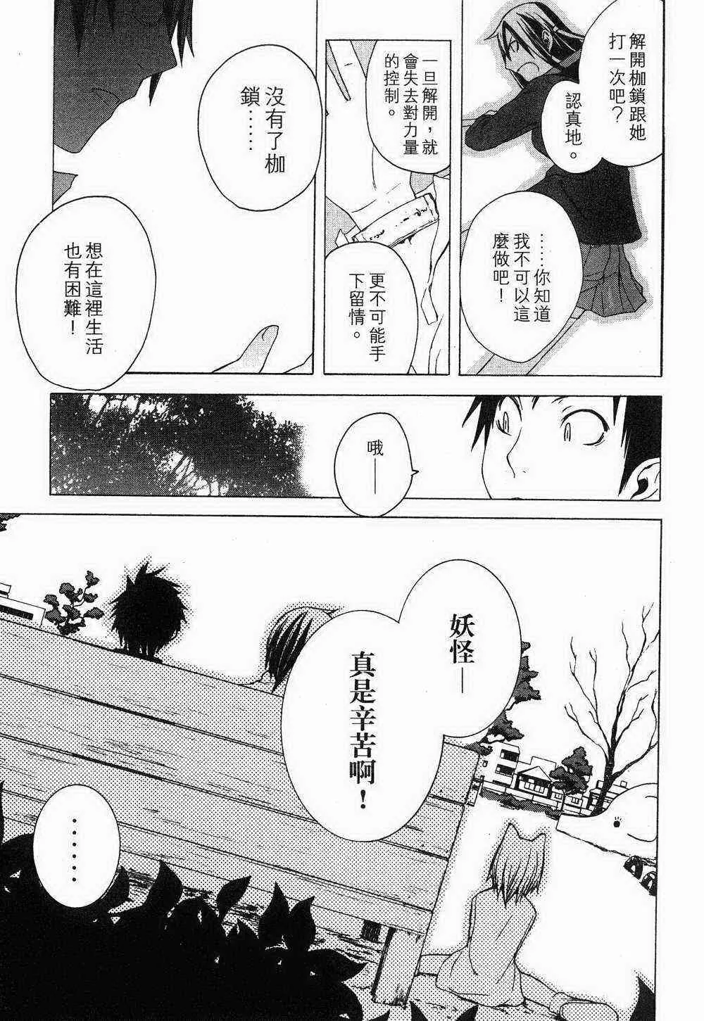 1卷 第163页