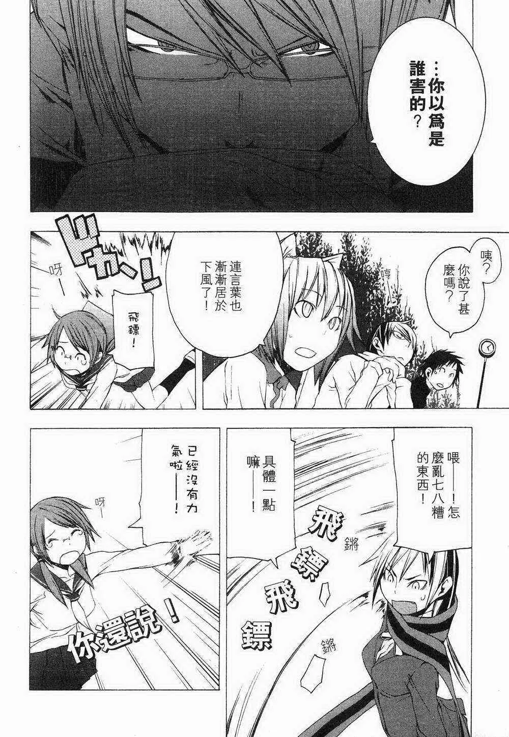 1卷 第164页
