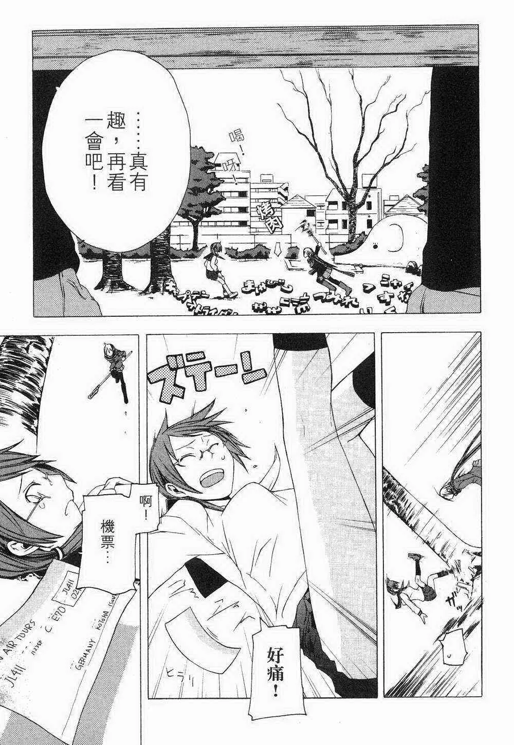 1卷 第165页