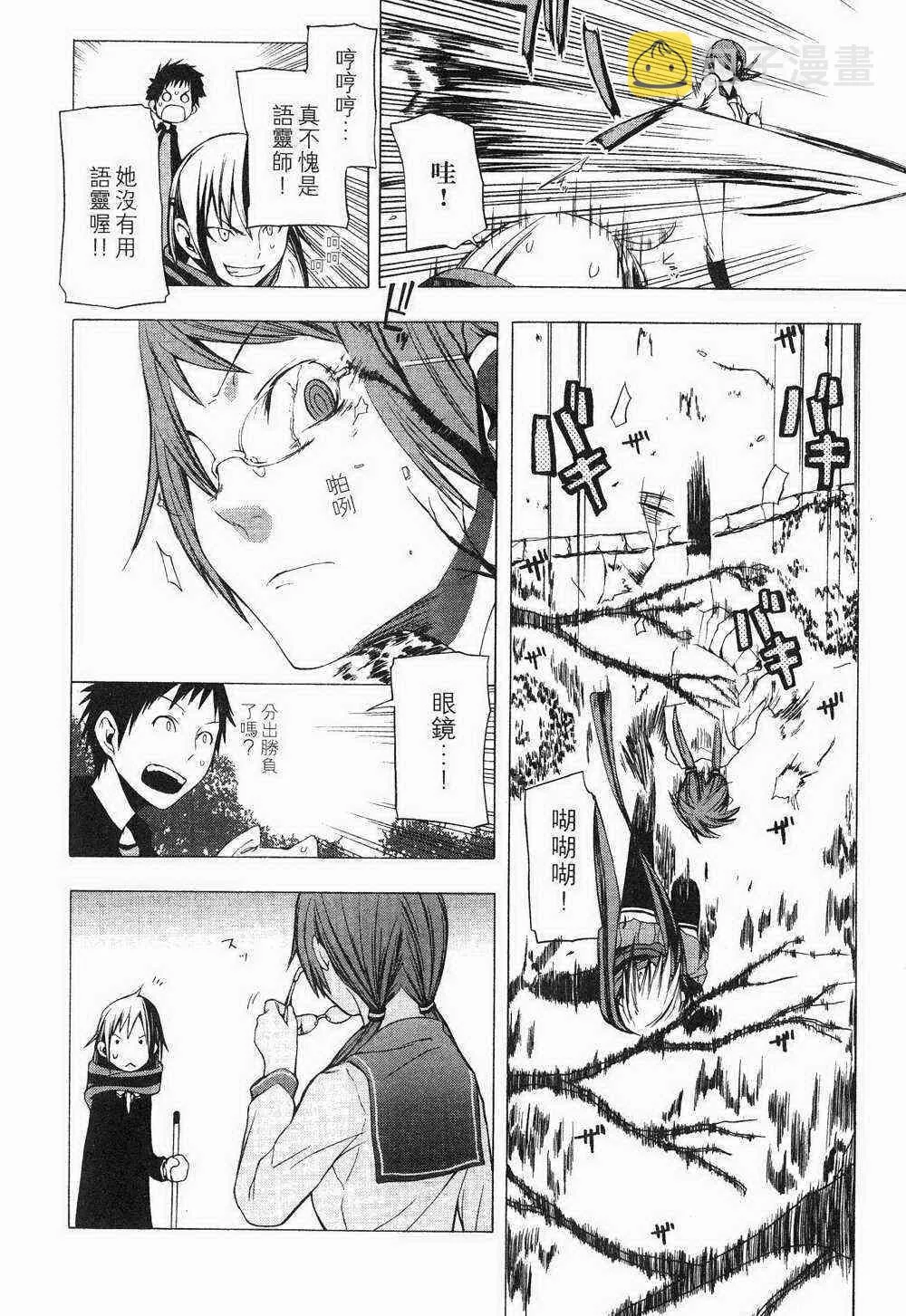 1卷 第168页
