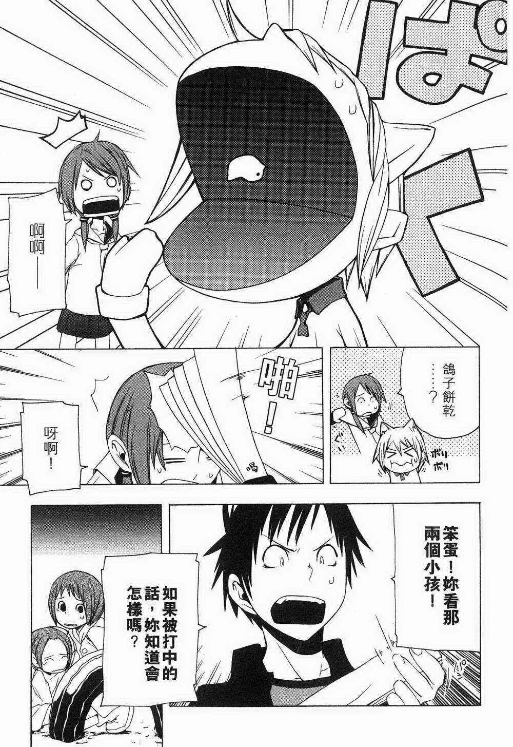 1卷 第174页