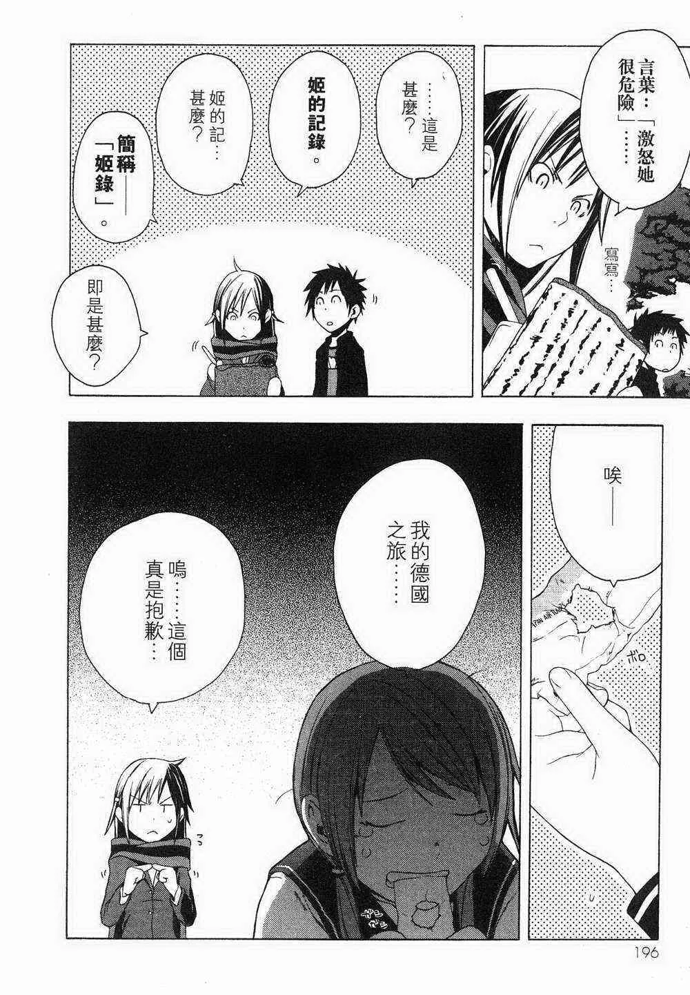 1卷 第178页