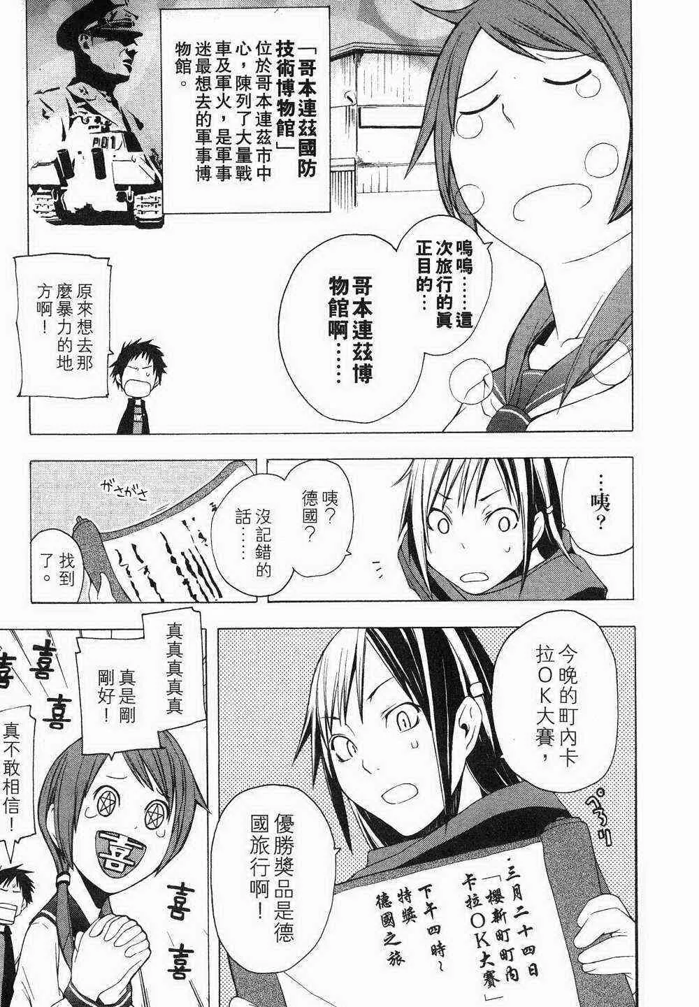 1卷 第179页