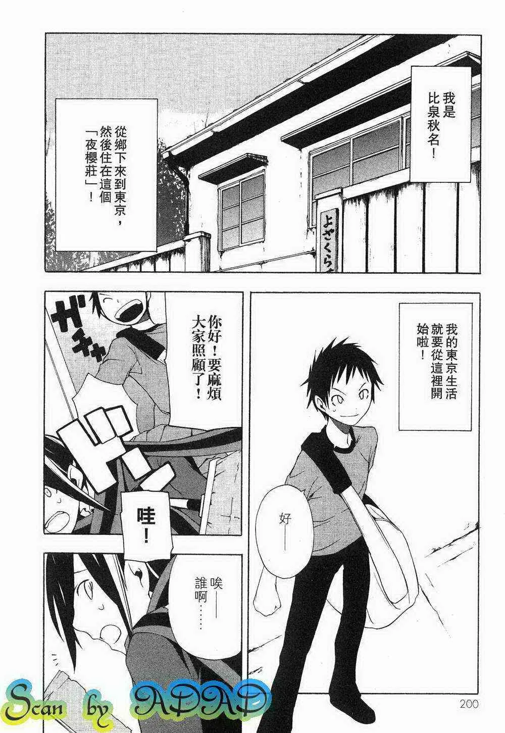 1卷 第182页