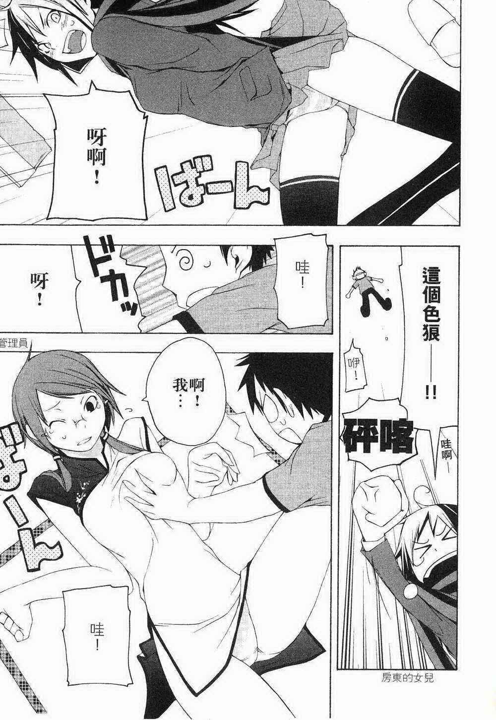 1卷 第183页
