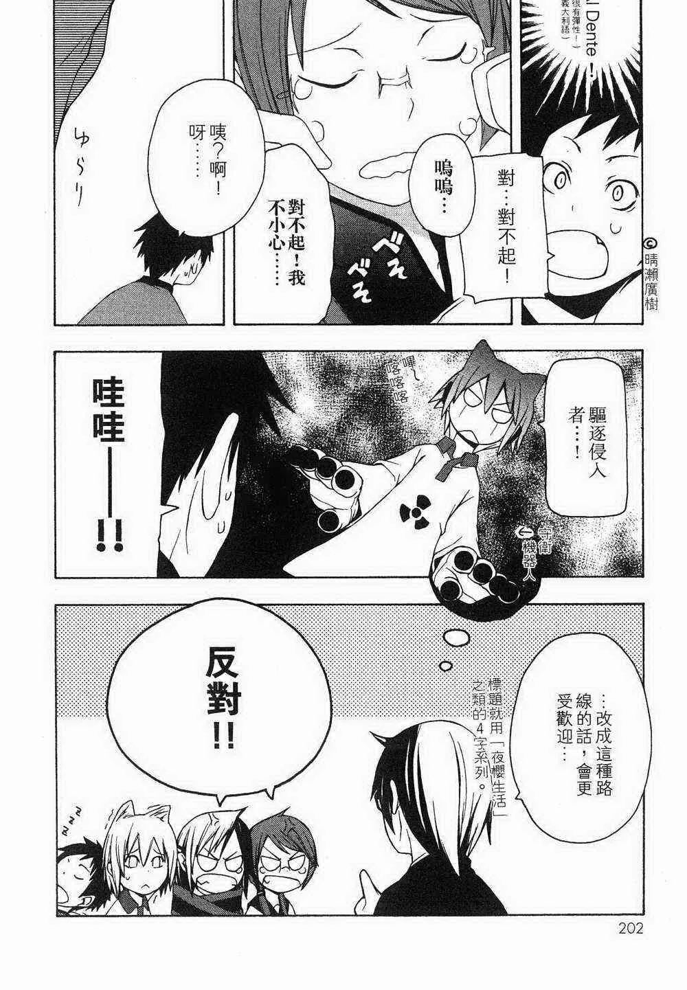 1卷 第184页