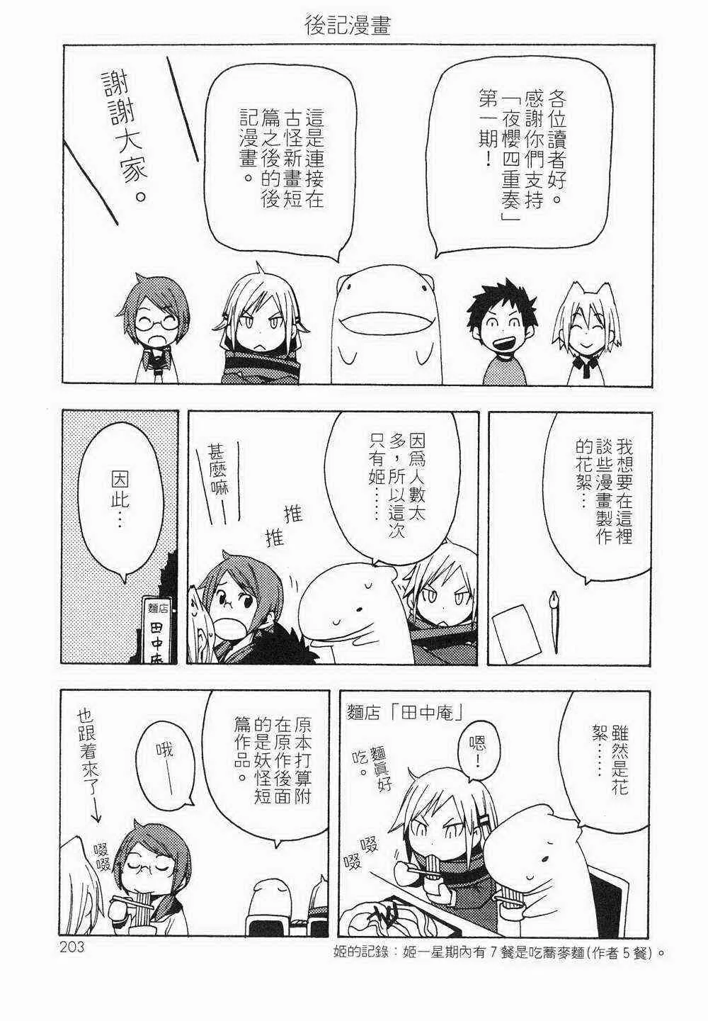 1卷 第185页