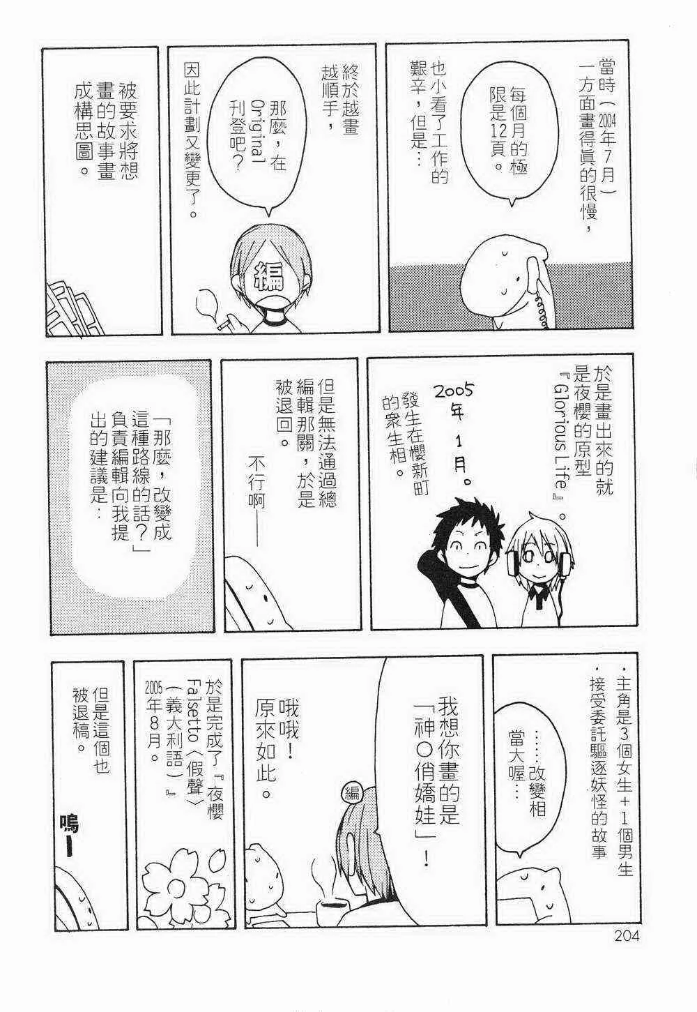 1卷 第186页