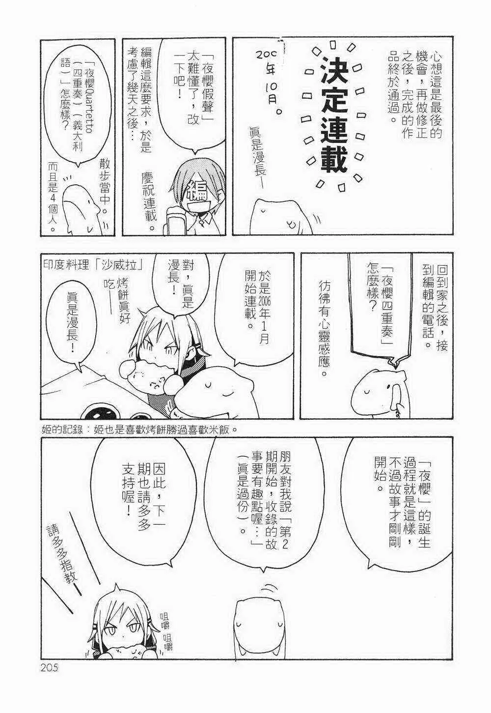 1卷 第187页
