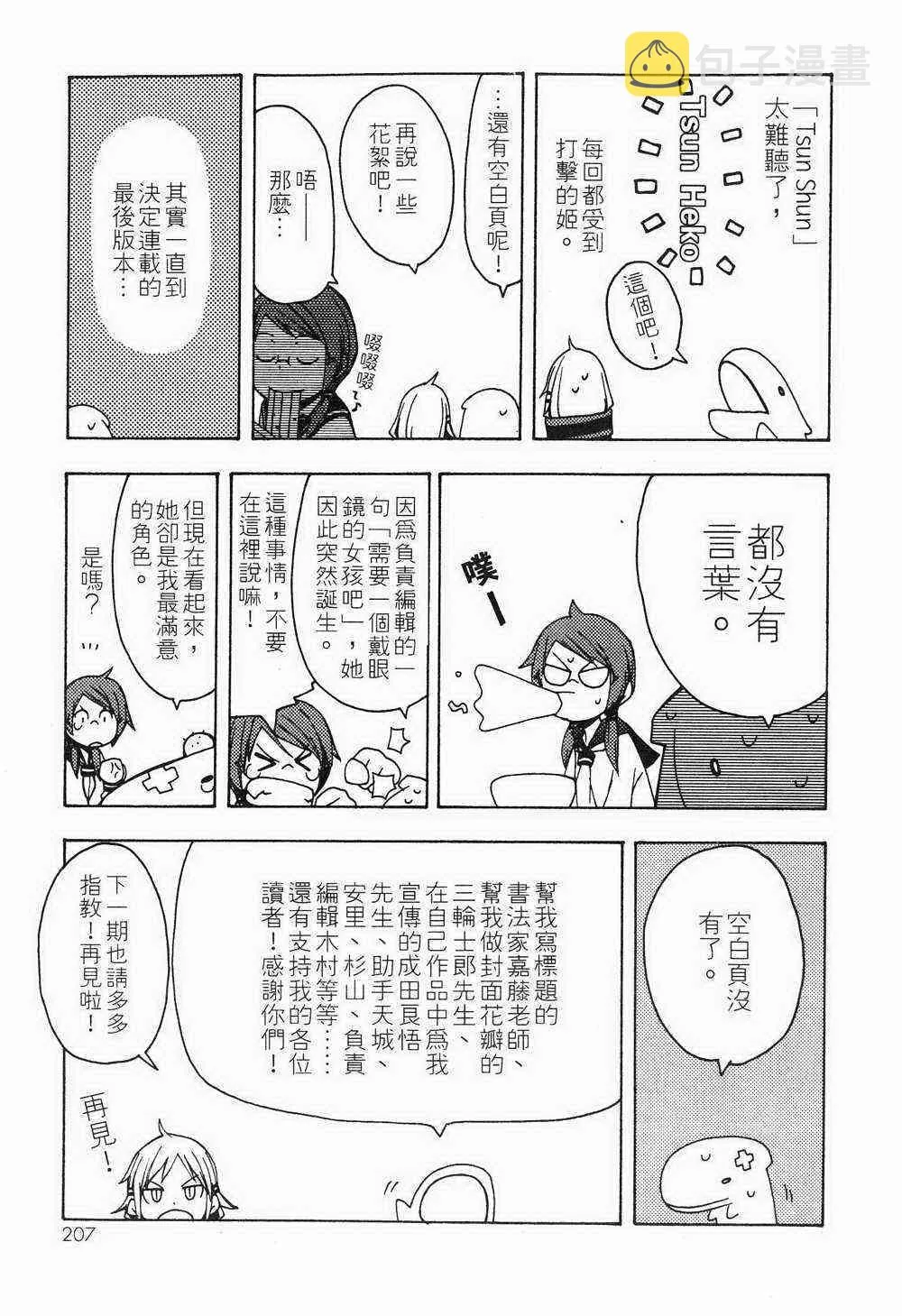 1卷 第189页