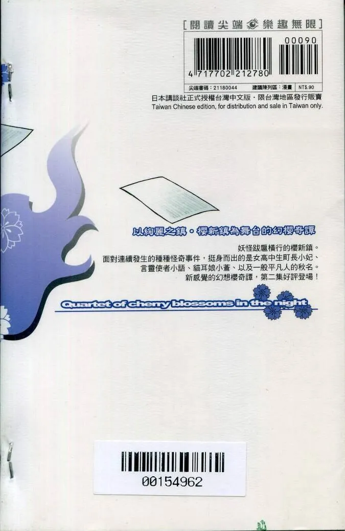 2卷 第2页