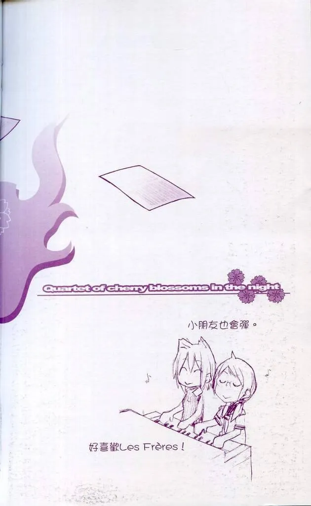 2卷 第3页