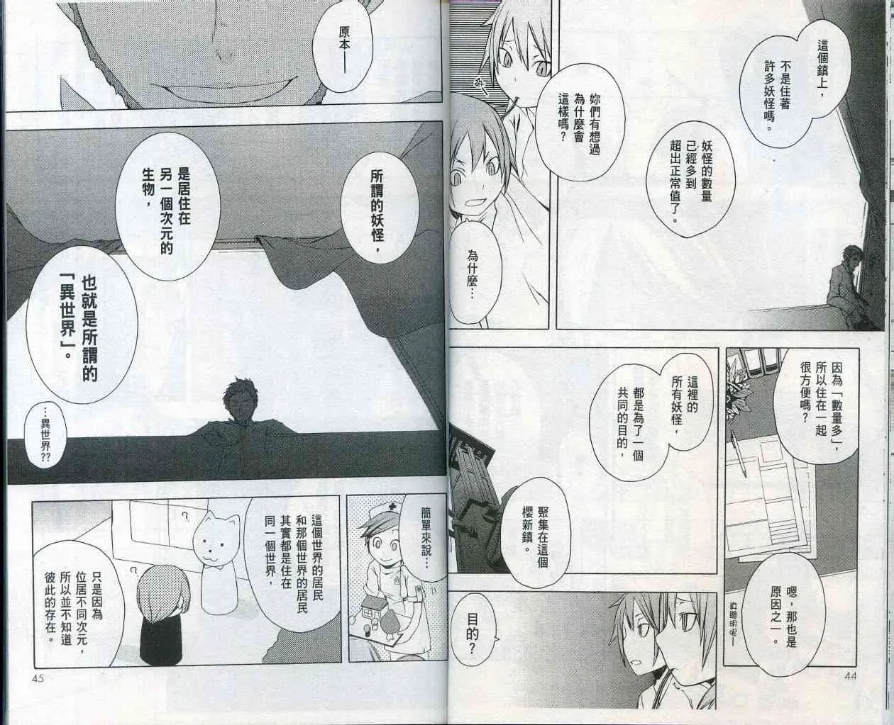 2卷 第26页