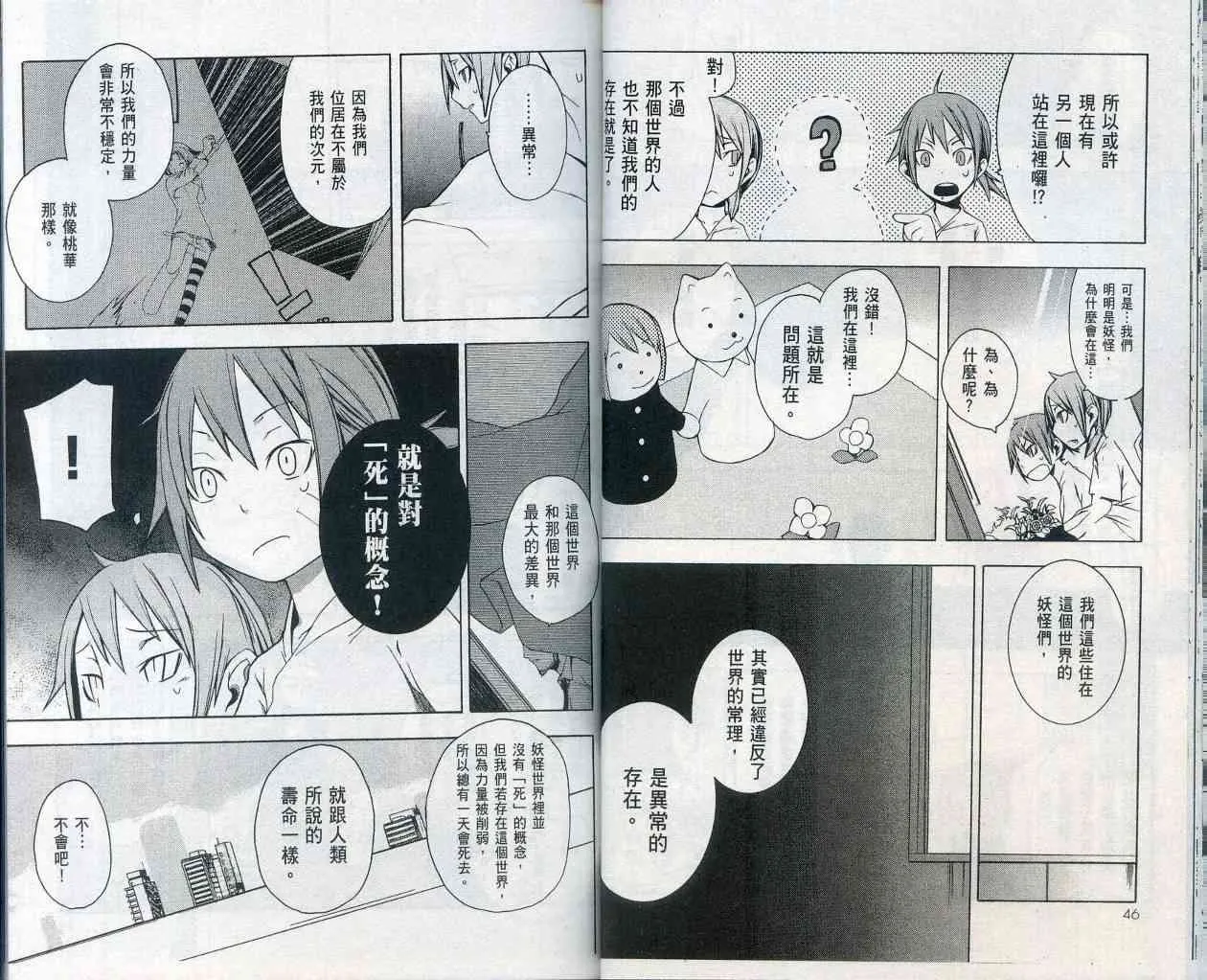 2卷 第27页