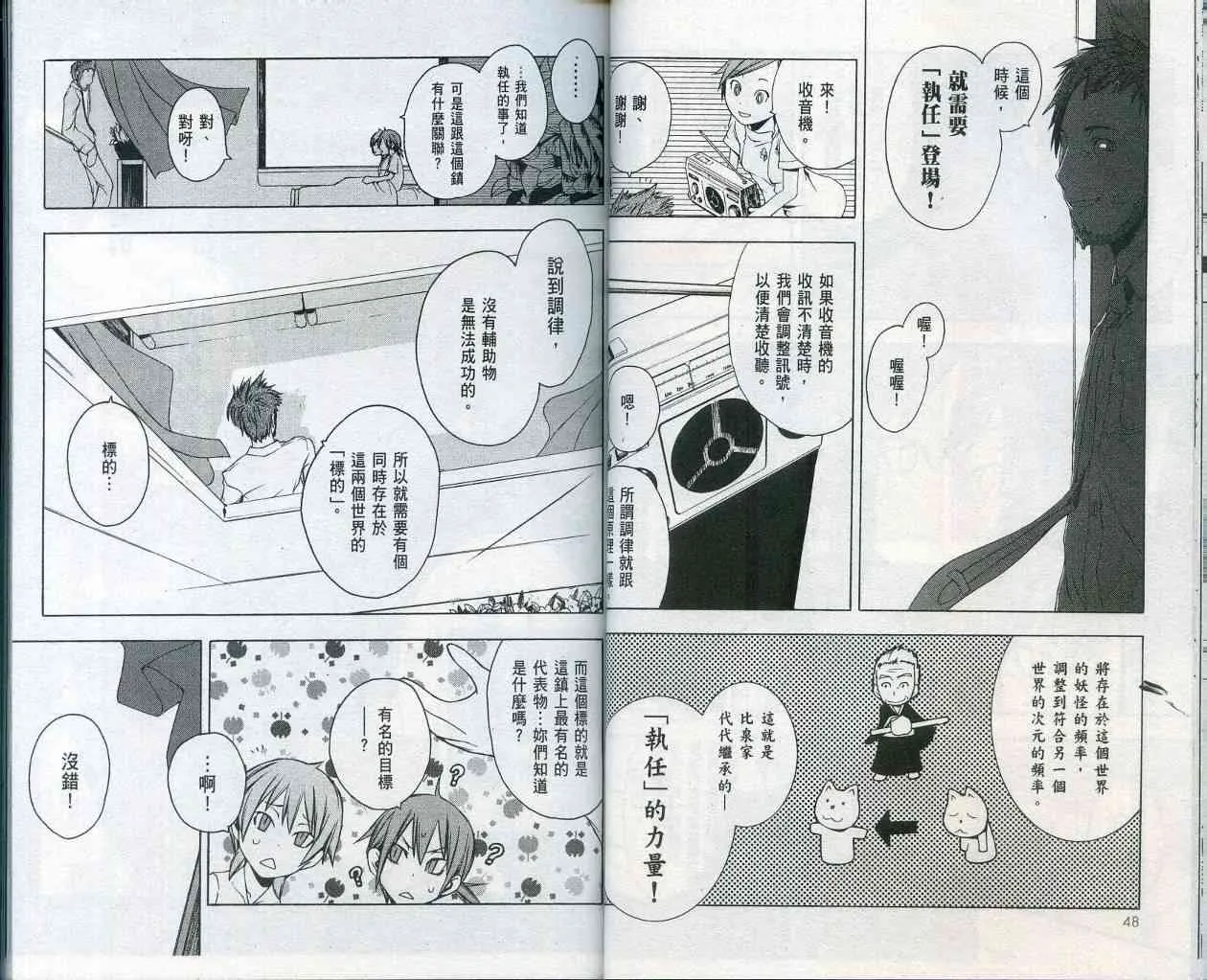 2卷 第28页