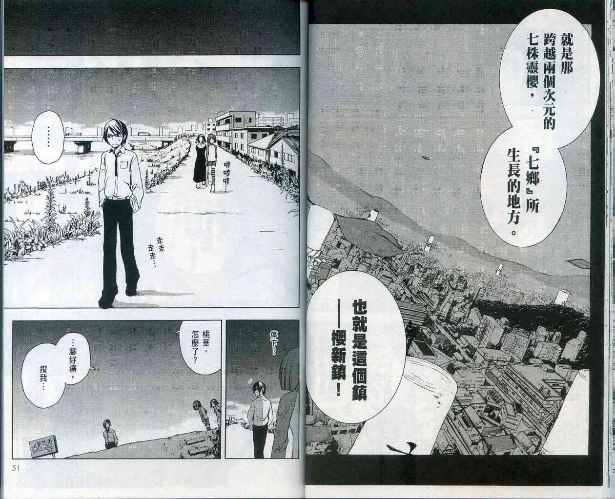 2卷 第29页
