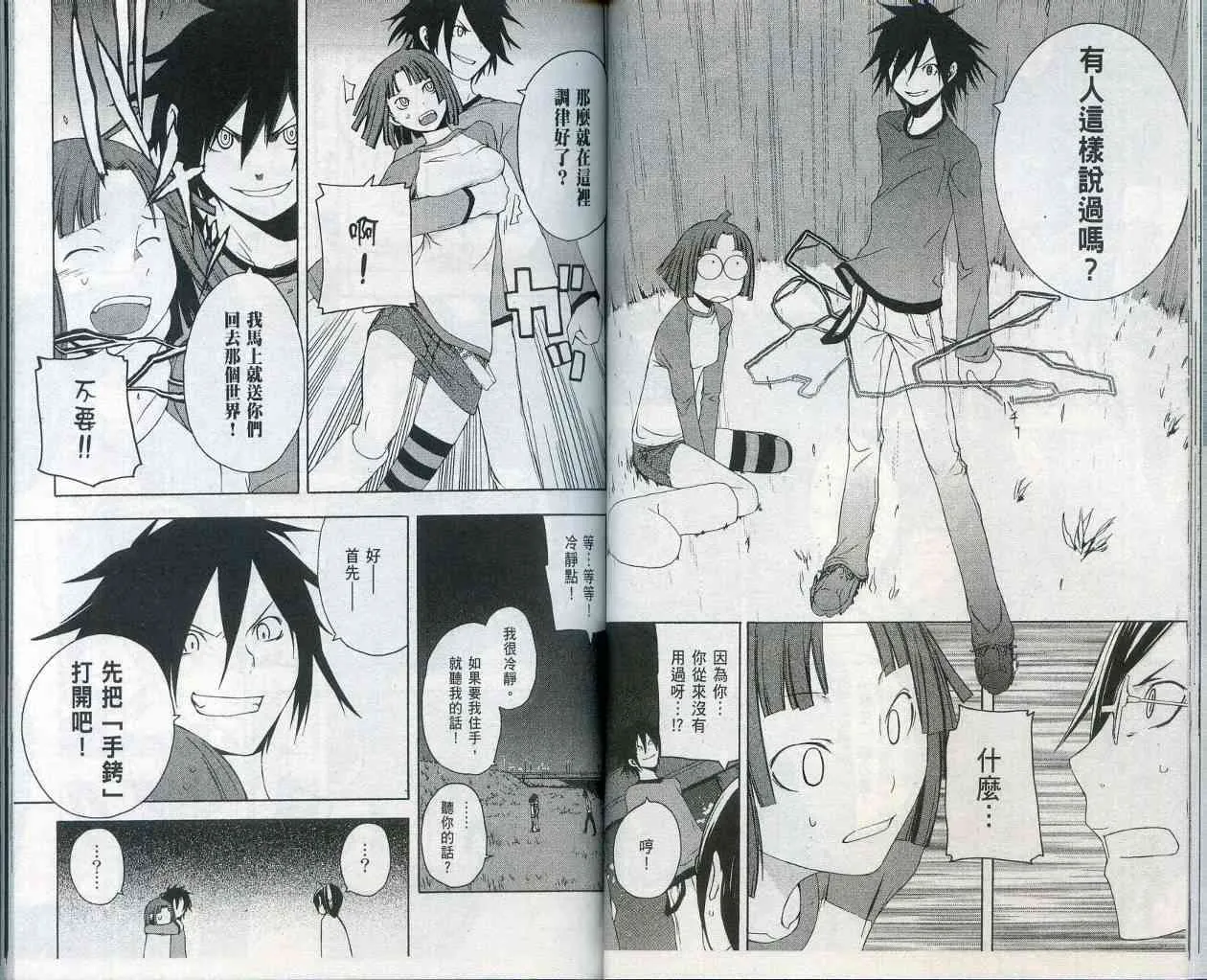 2卷 第41页