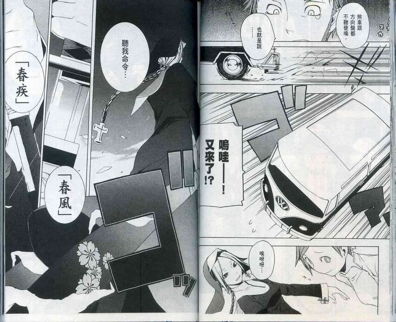 2卷 第47页