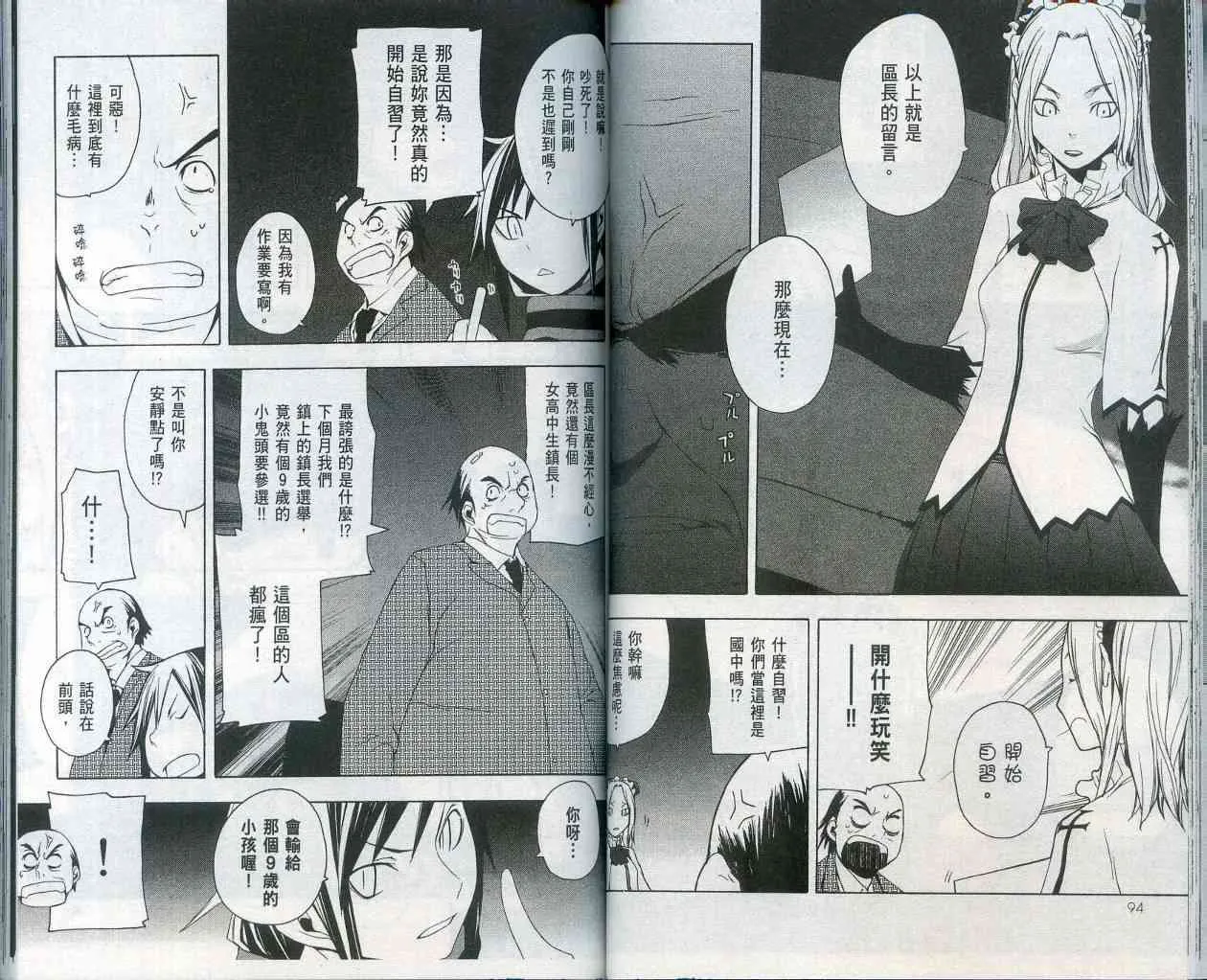 2卷 第51页