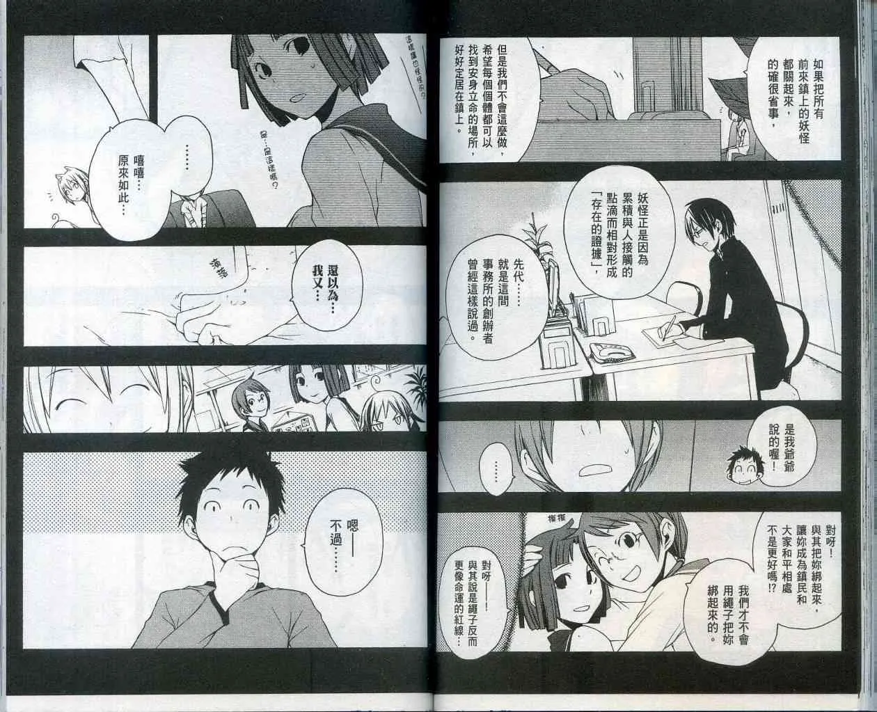 2卷 第62页