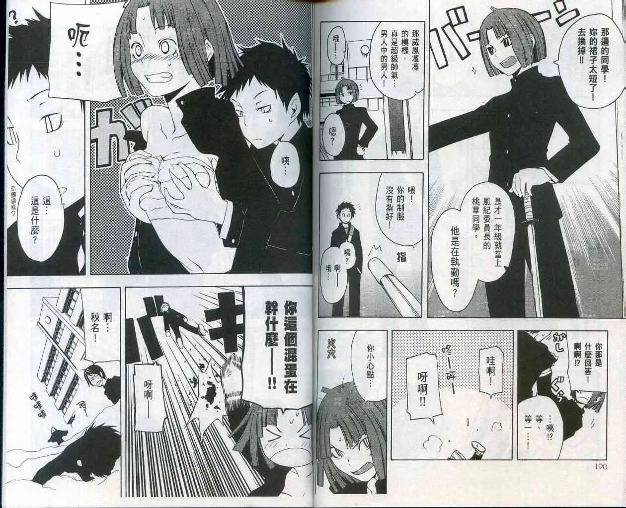 2卷 第99页