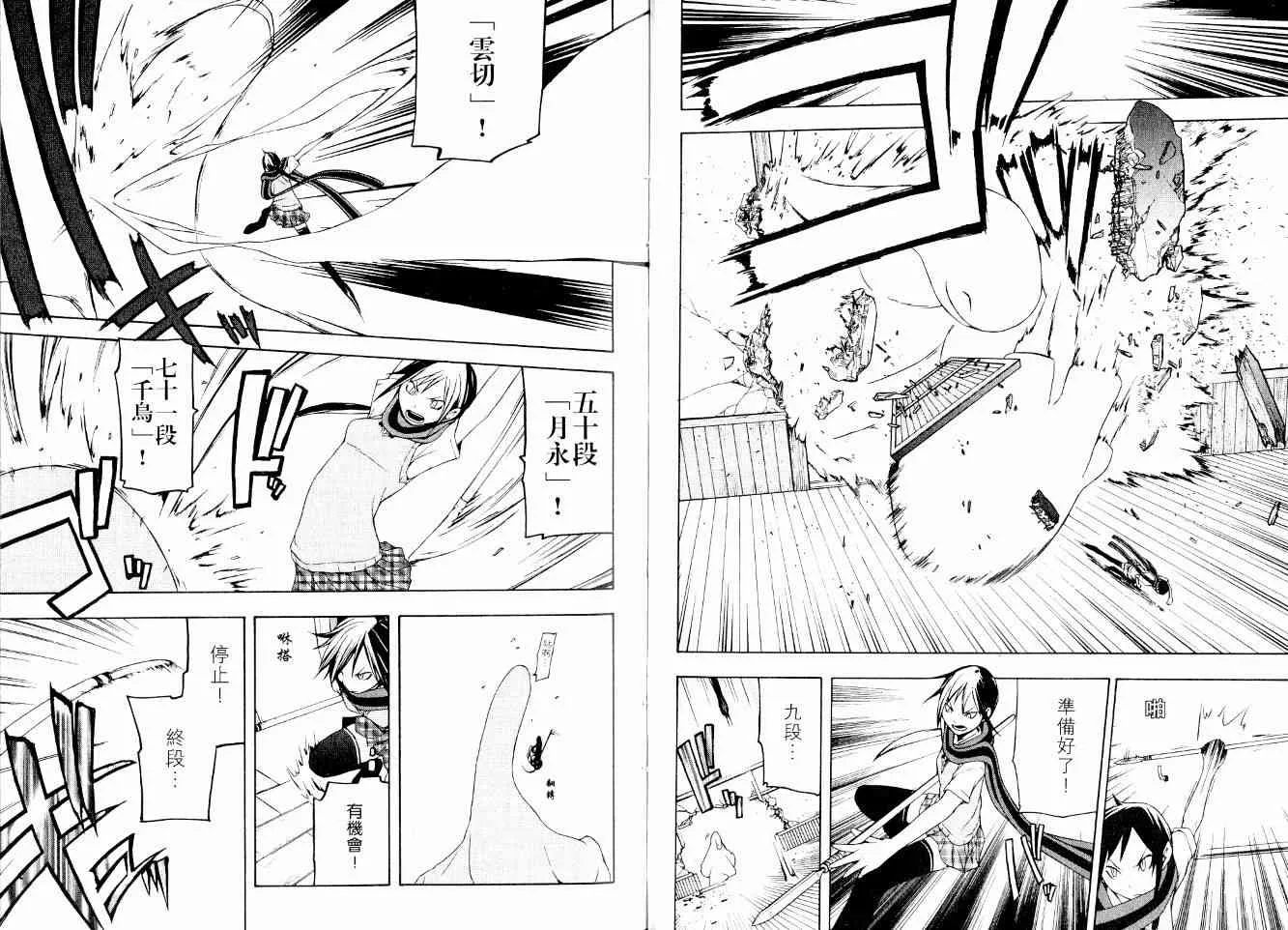 3卷 第16页