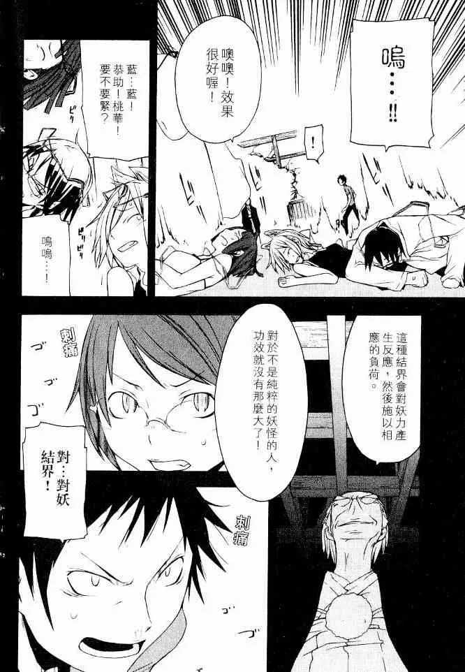3卷 第19页