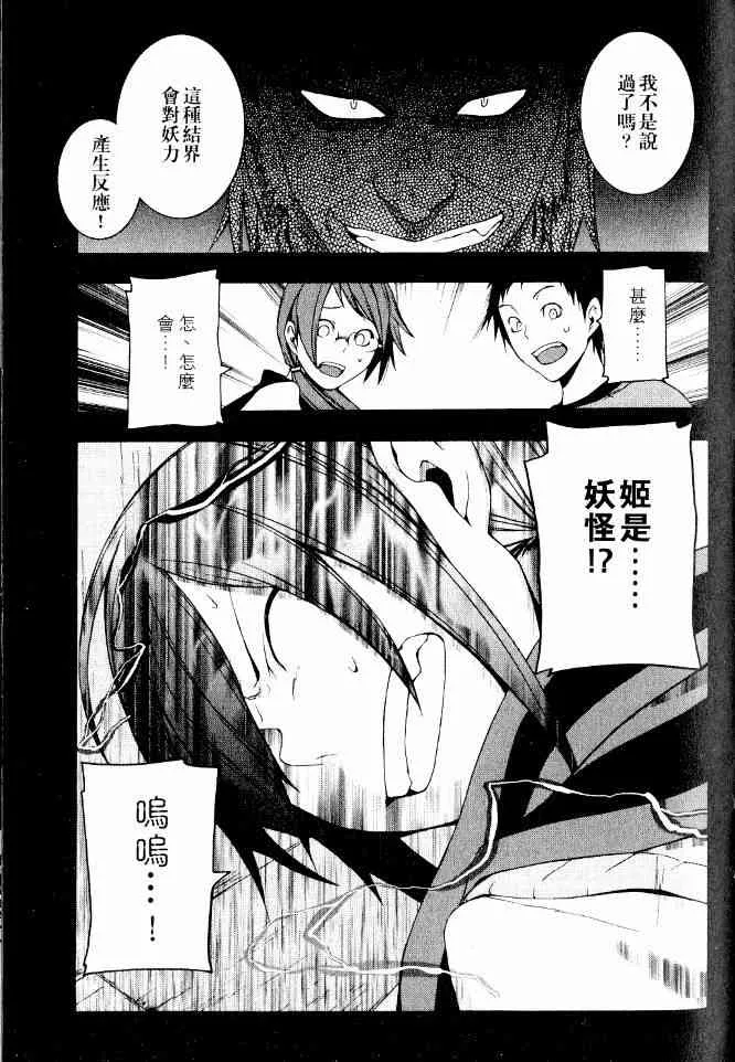 3卷 第23页