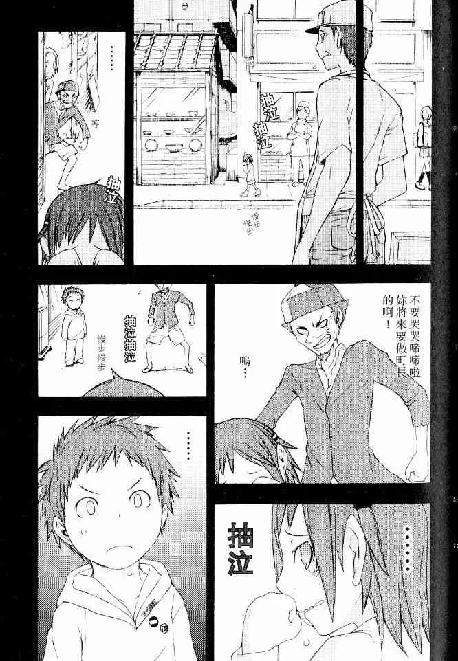 3卷 第34页