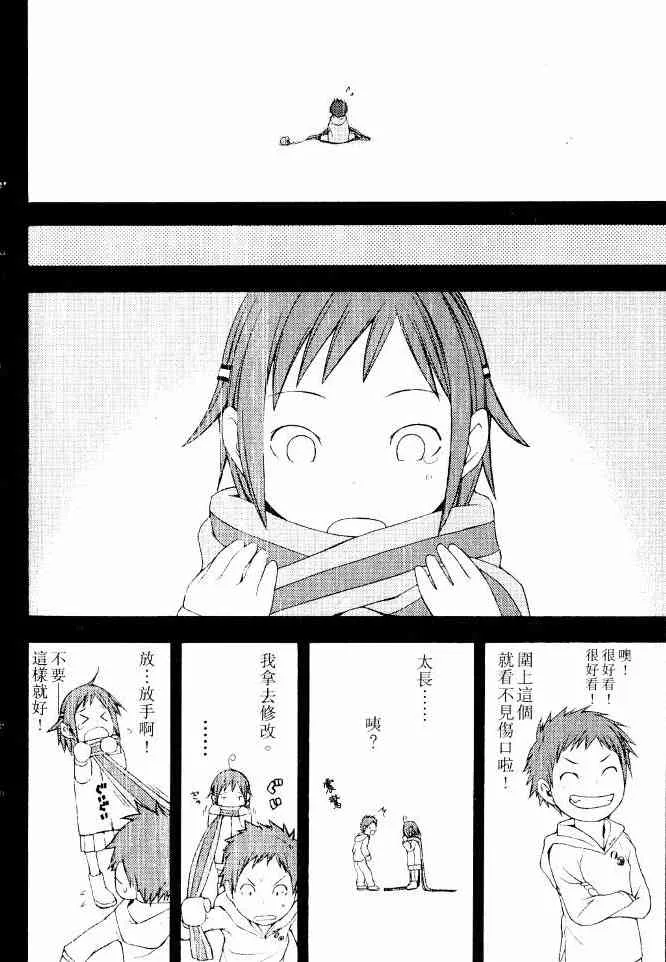 3卷 第35页
