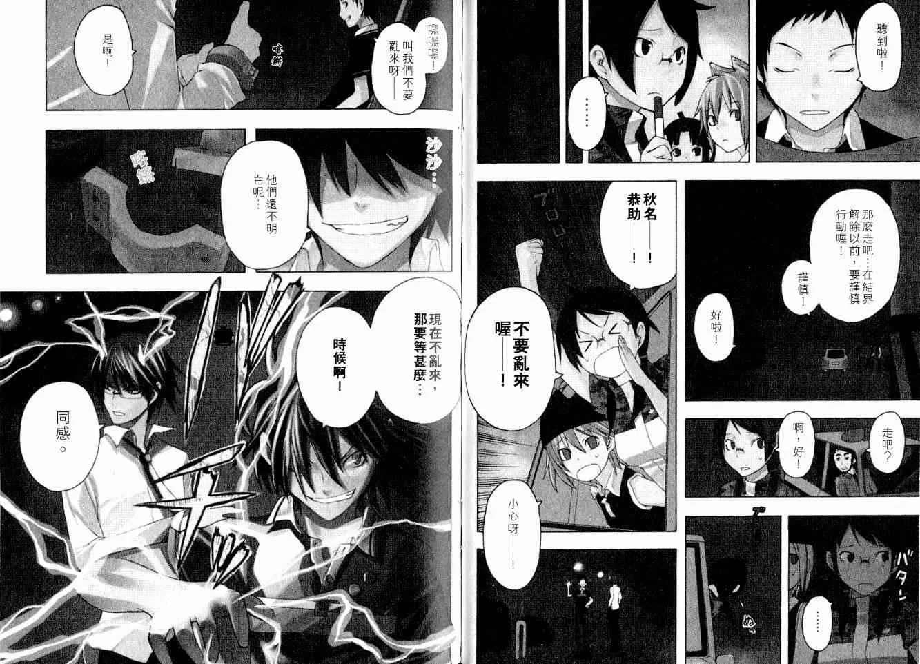 3卷 第41页