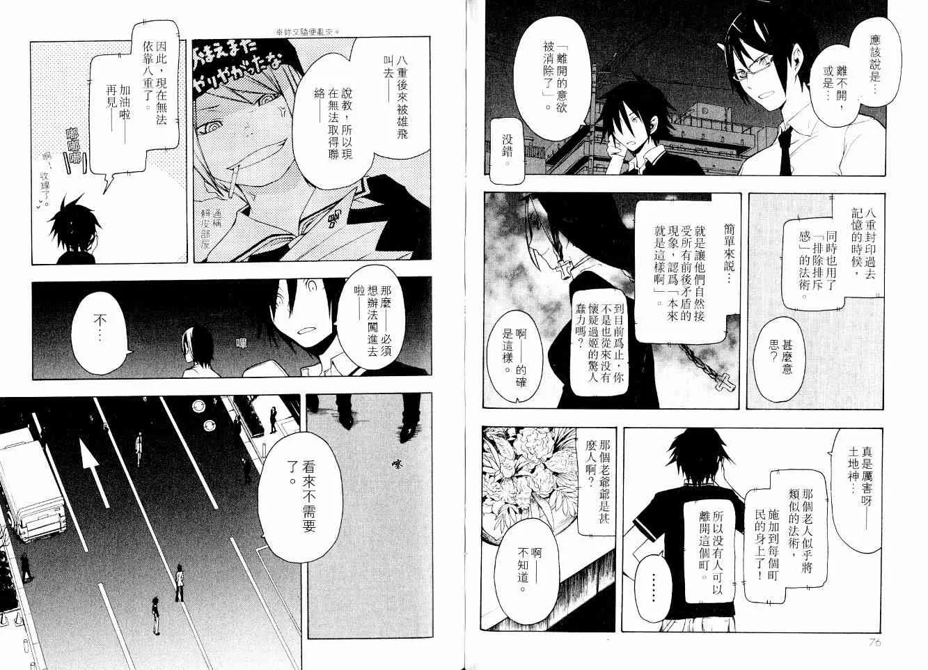 3卷 第46页