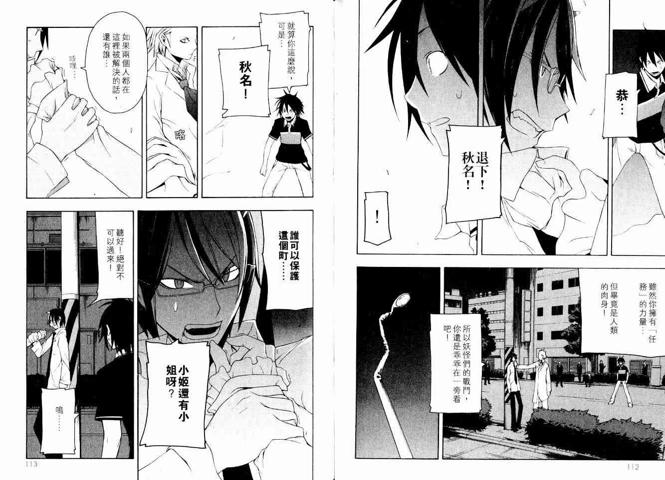 3卷 第64页