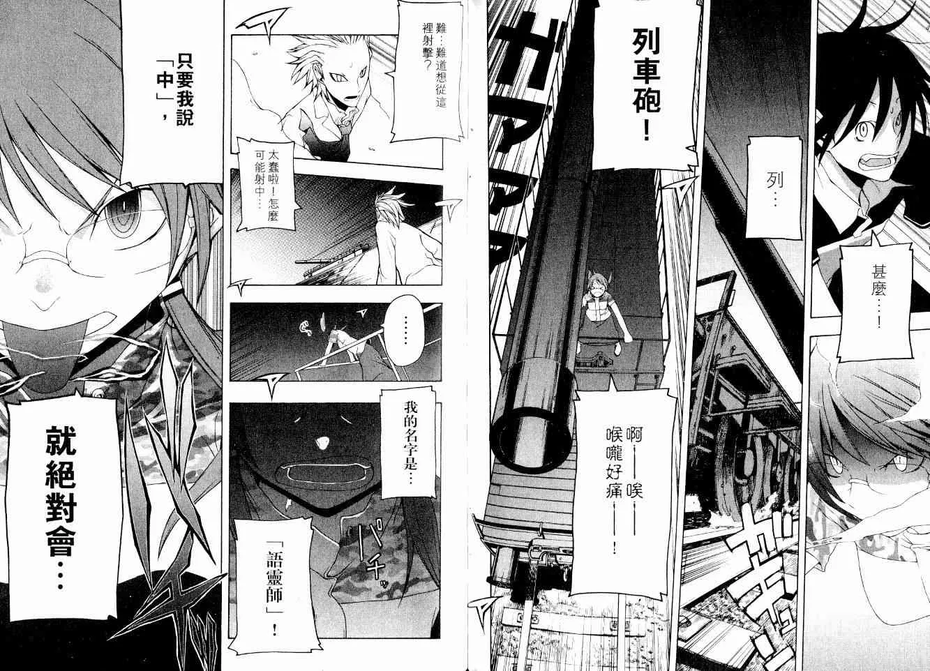 3卷 第73页