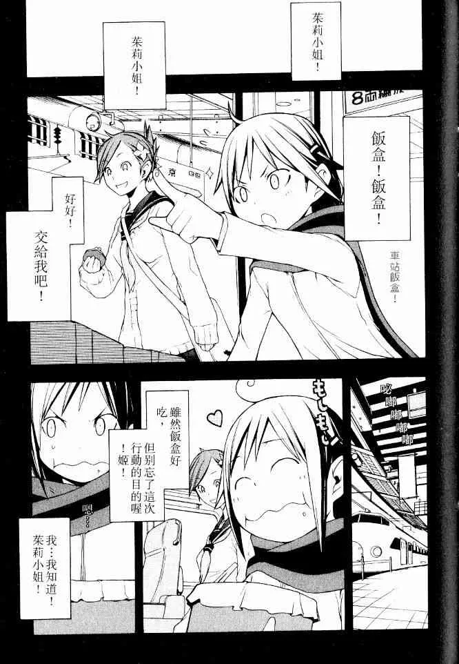 3卷 第79页
