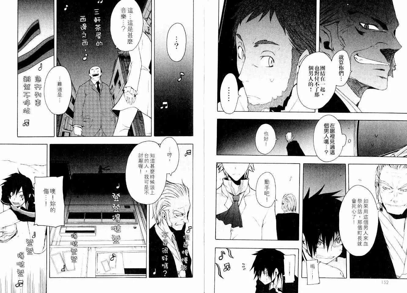 3卷 第85页