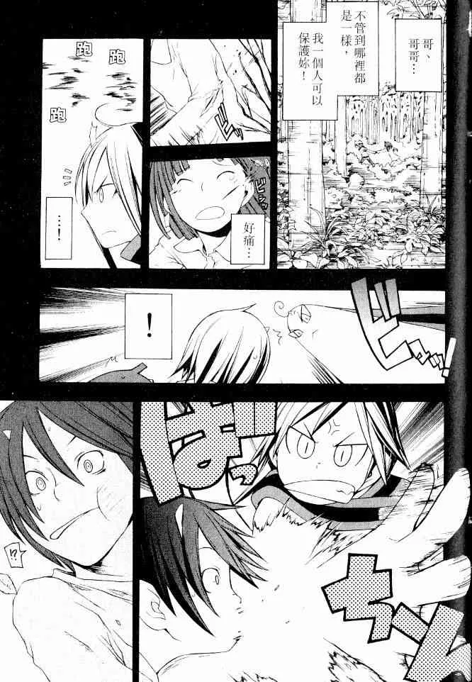 3卷 第91页