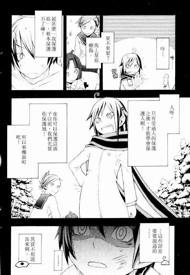 3卷 第92页