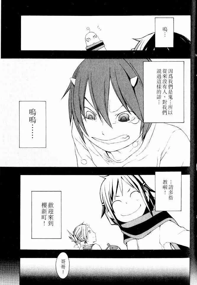 3卷 第93页