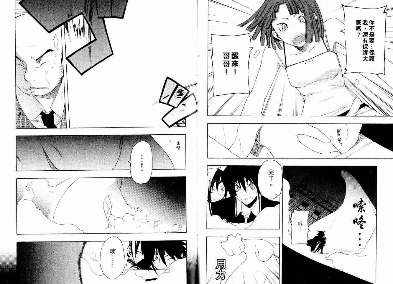3卷 第95页