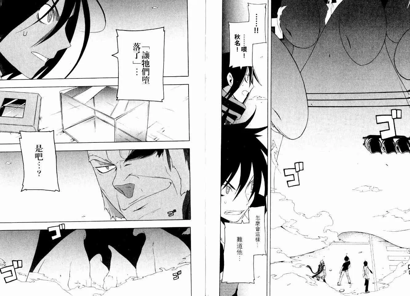 3卷 第102页