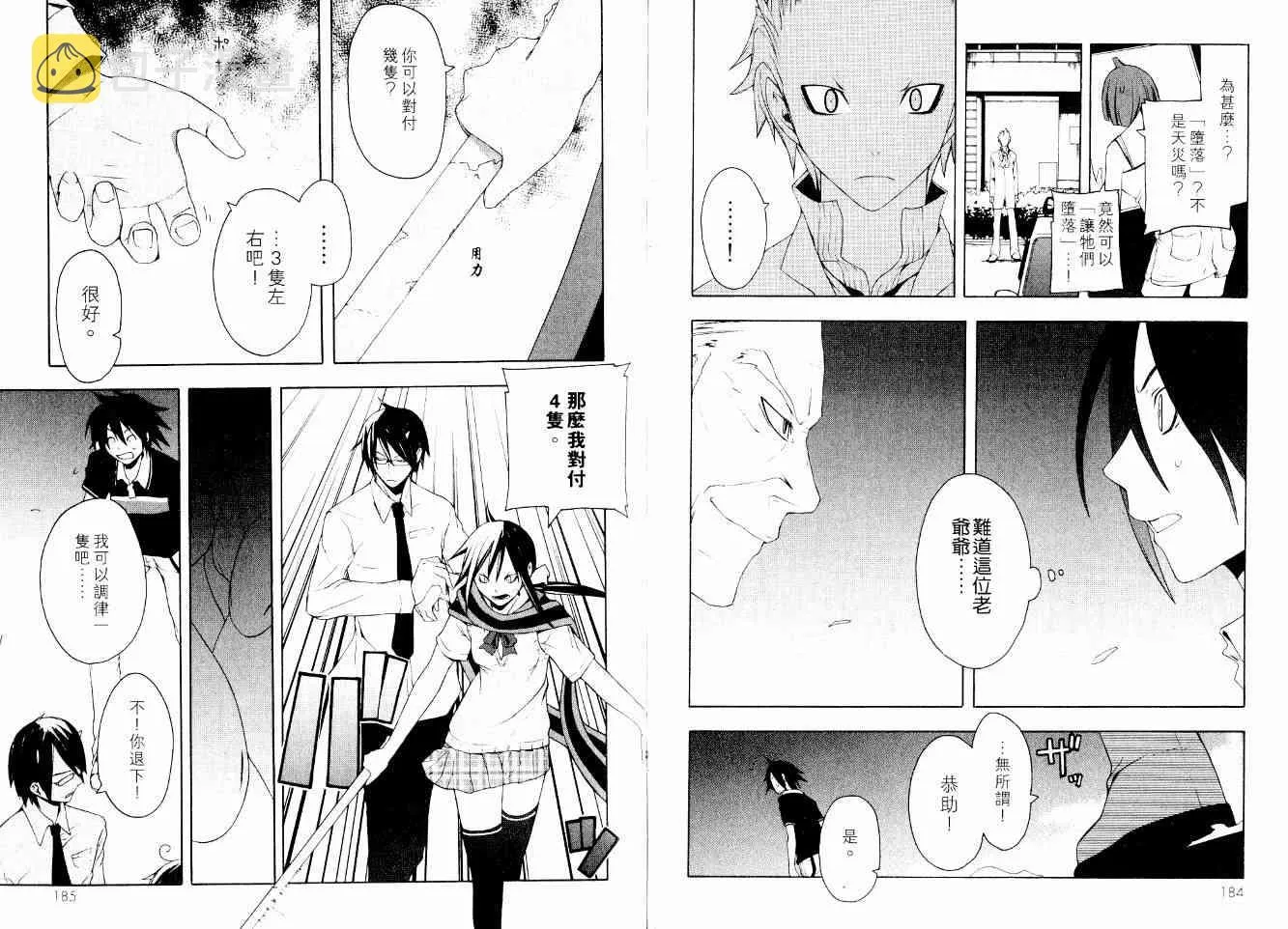 3卷 第103页